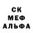 MDMA кристаллы Gustavo Coppini