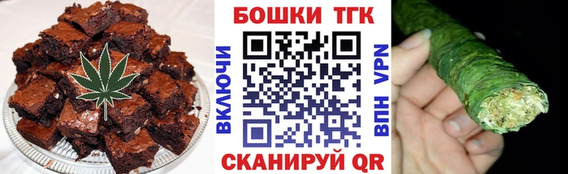 Cannafood марихуана блэк спрут tor Ядрин