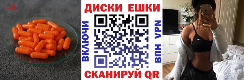 Экстази круглые  Ядрин 