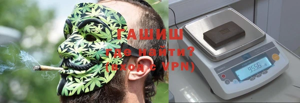 бутик Лиски