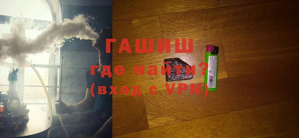бутик Лиски