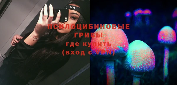 марки nbome Лихославль