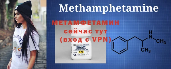 марки nbome Лихославль