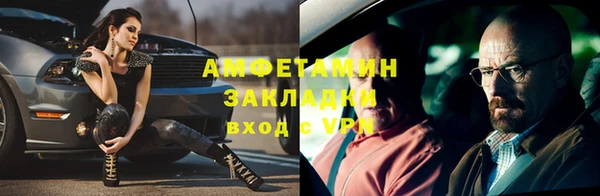 spice Архангельск