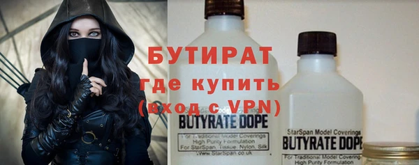 гидропоника Липки