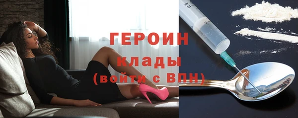 марки nbome Лихославль