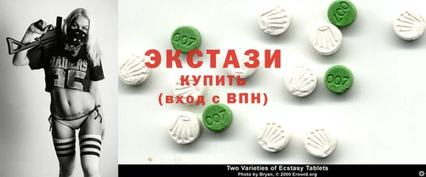 марки nbome Лихославль