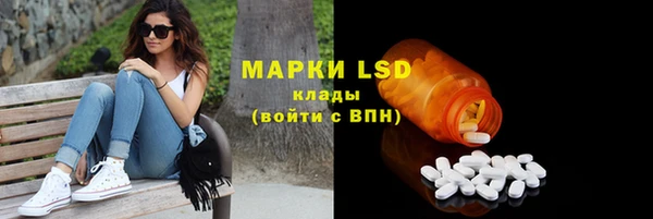 бутик Лиски