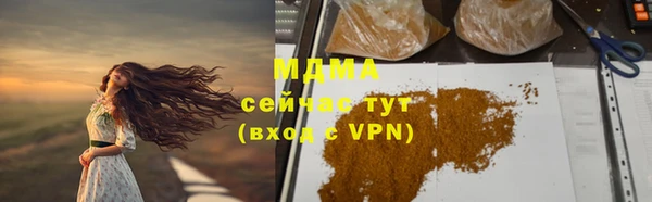 гидропоника Липки