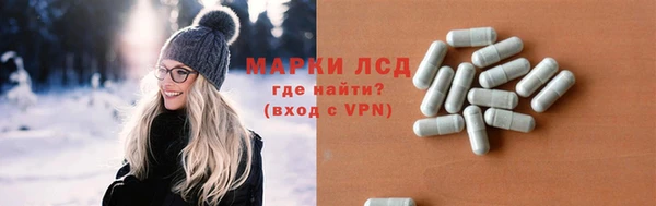 марки nbome Лихославль