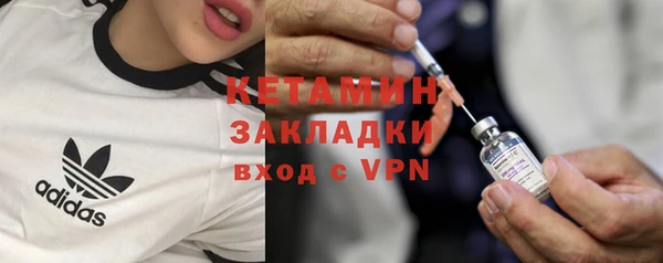 марки nbome Лихославль