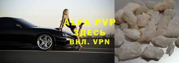 марки nbome Лихославль