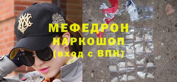 бутик Лиски