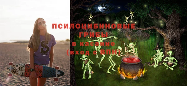 бутик Лиски