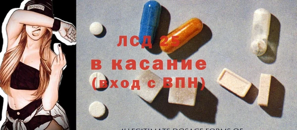 дмт Лагань