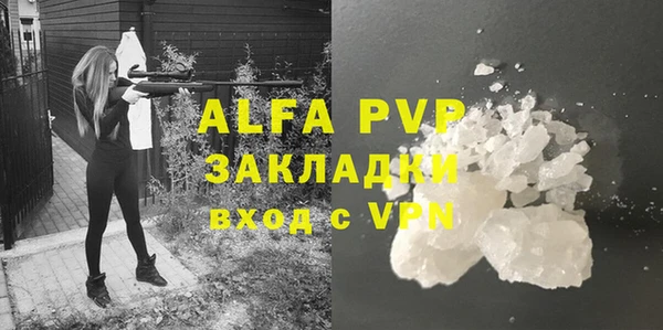 бутик Лиски