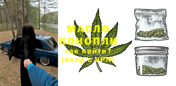 марки nbome Лихославль