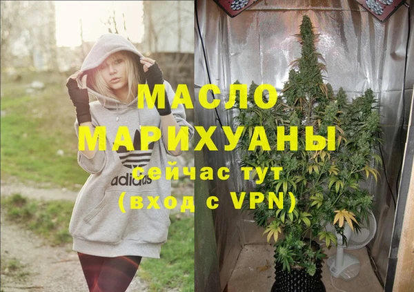 марки nbome Лихославль