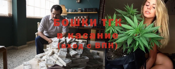 бутик Лиски
