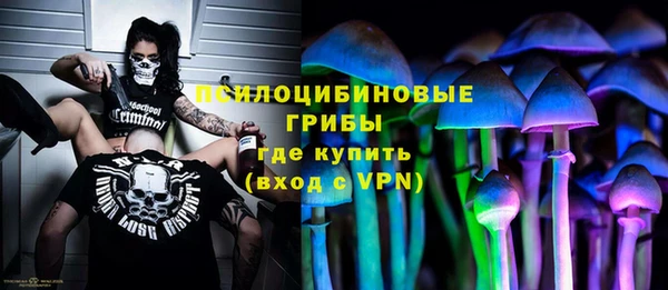 бутик Лиски