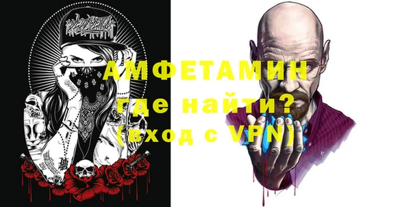 бутик Лиски