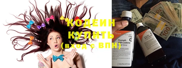 марки nbome Лихославль