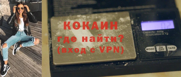 бутик Лиски