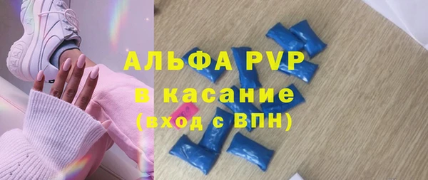 бутик Лиски