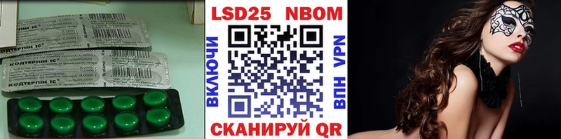 Лсд 25 экстази кислота  закладки  Ядрин 