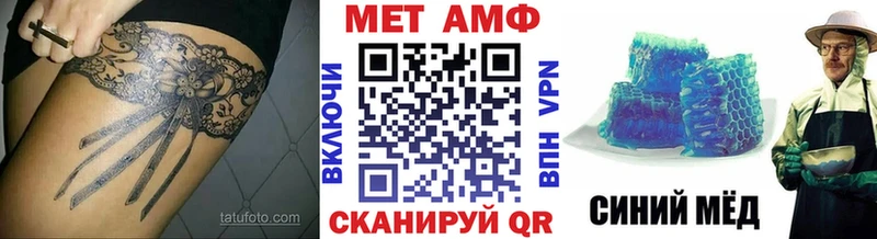 МЕТАМФЕТАМИН винт  цена   Ядрин 